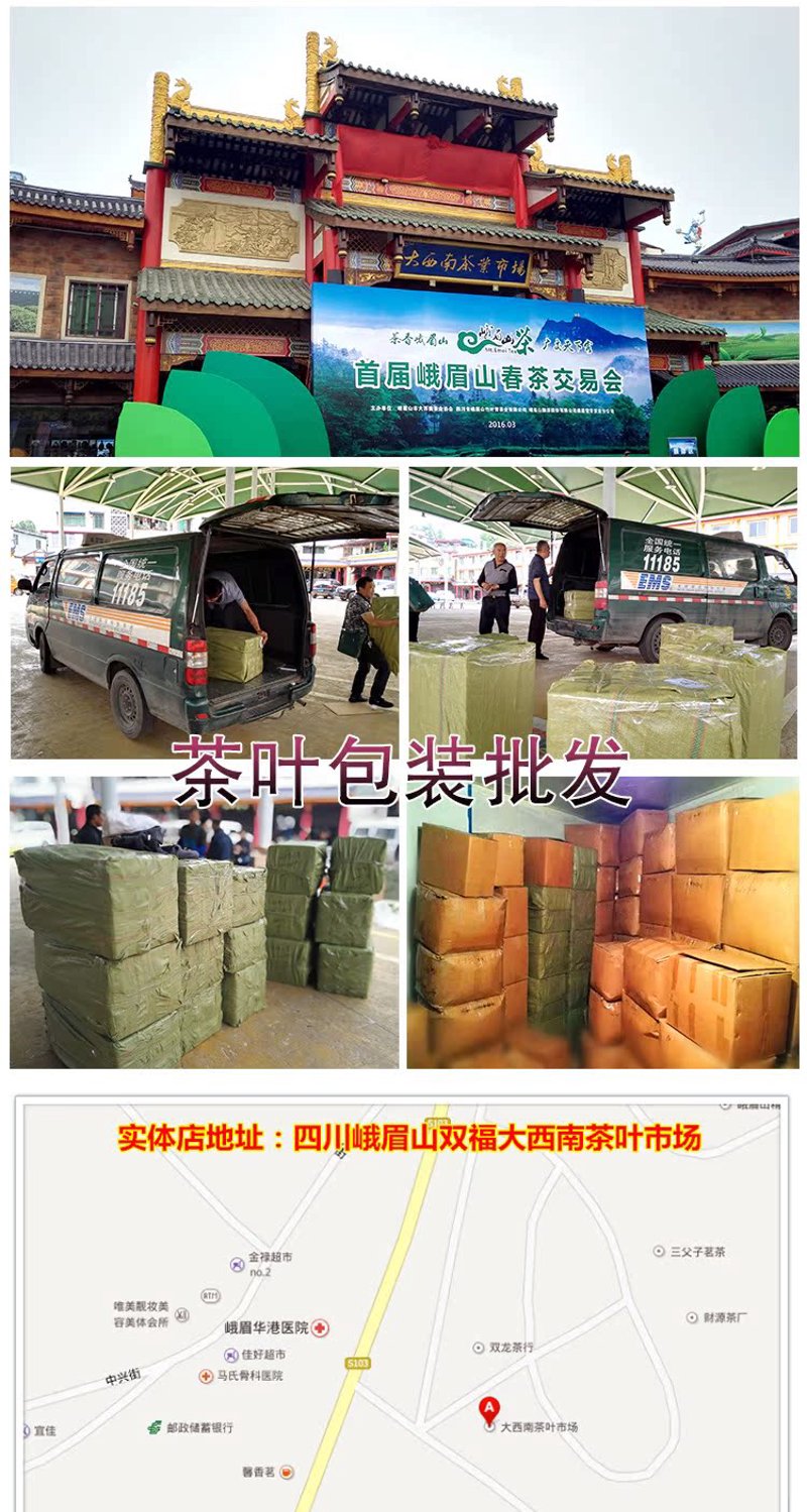 普洱茶批发:茶香中的商机