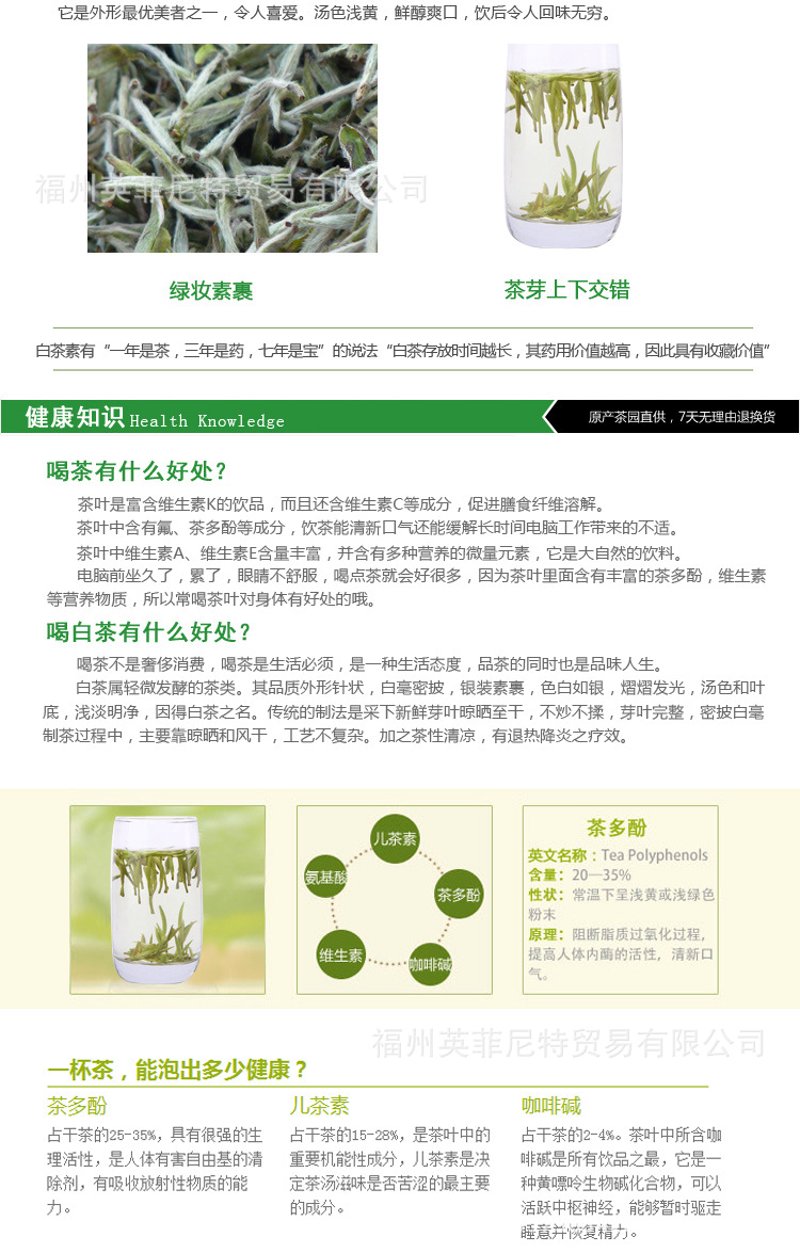 茶叶加盟:在忙碌中品鉴生活的艺术